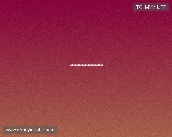 板球运动如何突破文化壁垒进军中国市场探索与挑战 板球运动如何突破文化壁垒进军中国市场探索与挑战