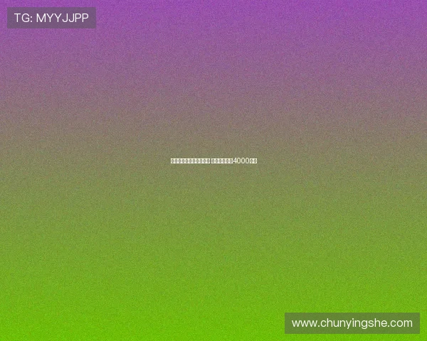 热刺瞄准麦卡蒂引援目标 曼城开价接近4000万镑 热刺瞄准麦卡蒂引援目标 曼城开价接近4000万镑