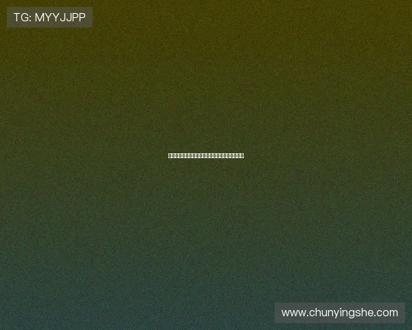 以里尔为核心的欧洲文化交流与创新发展路径探索 以里尔为核心的欧洲文化交流与创新发展路径探索