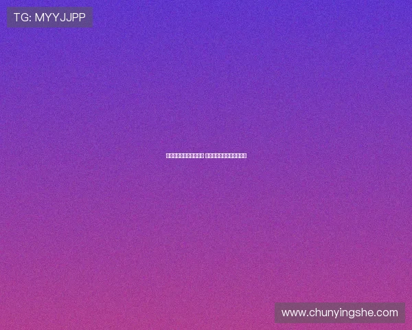 格拉纳达主场迎战莱万特 西甲焦点大战谁能笑到最后